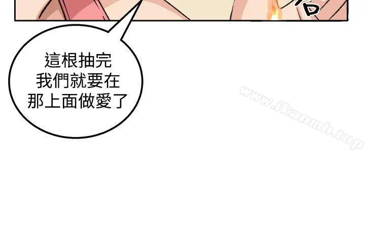 漫画《圈套》第19话第26张图