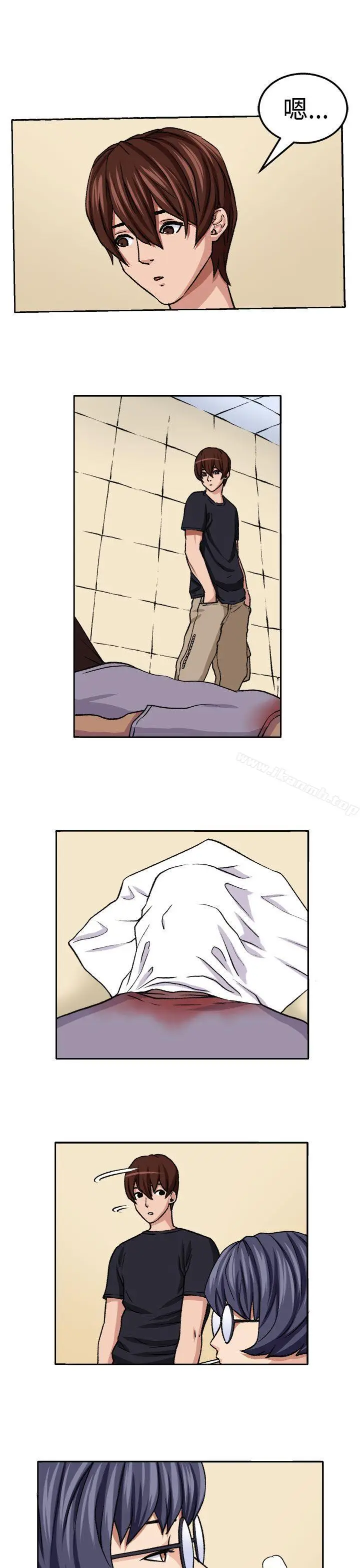 漫画《圈套》第19话第27张图