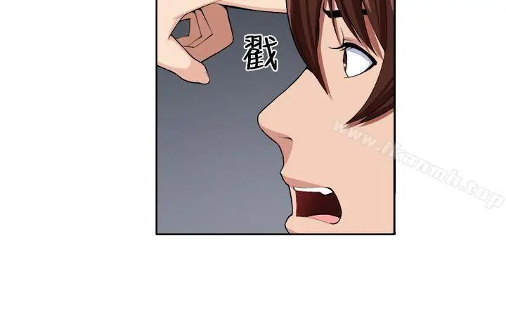 漫画《圈套》第20话第12张图