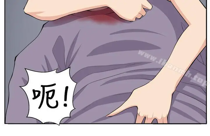 漫画《圈套》第20话第14张图