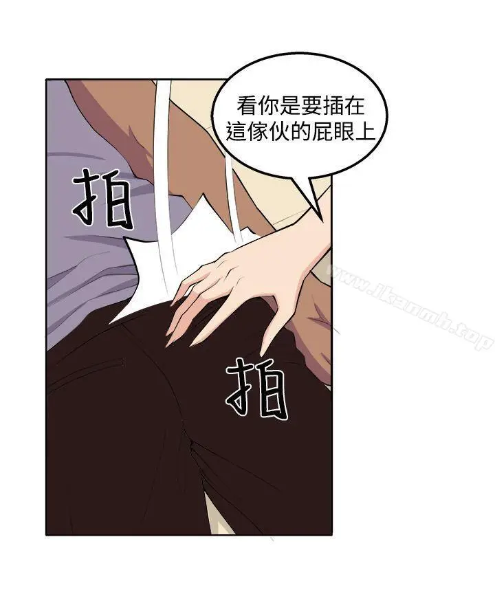 漫画《圈套》第20话第18张图