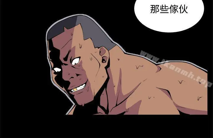 漫画《圈套》第21话第16张图