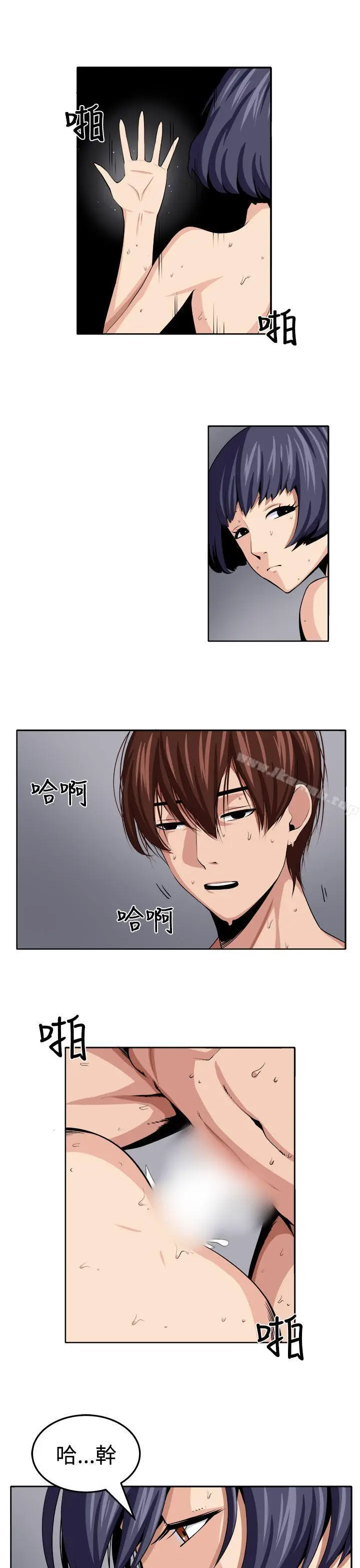 漫画《圈套》第21话第7张图