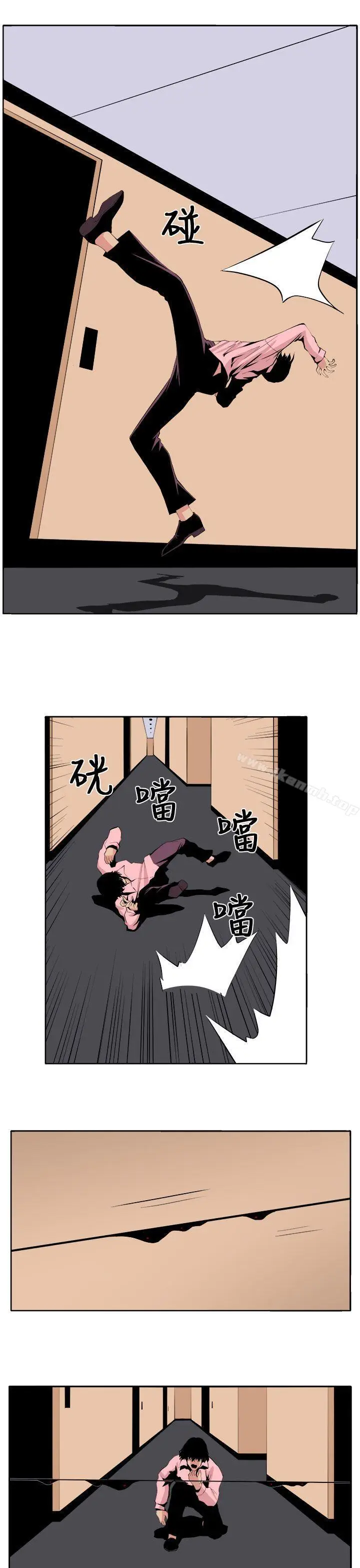 漫画《圈套》第22话第19张图
