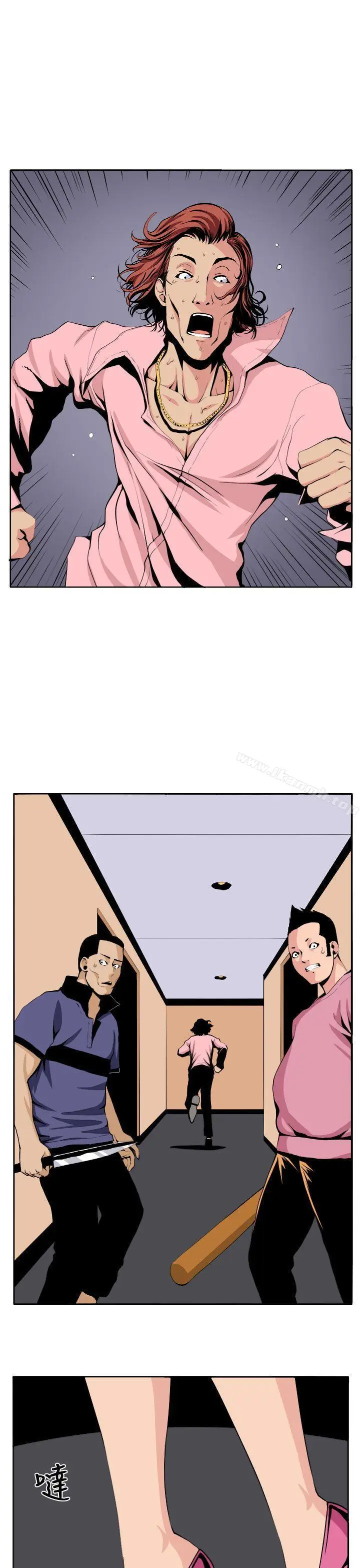 漫画《圈套》第22话第3张图
