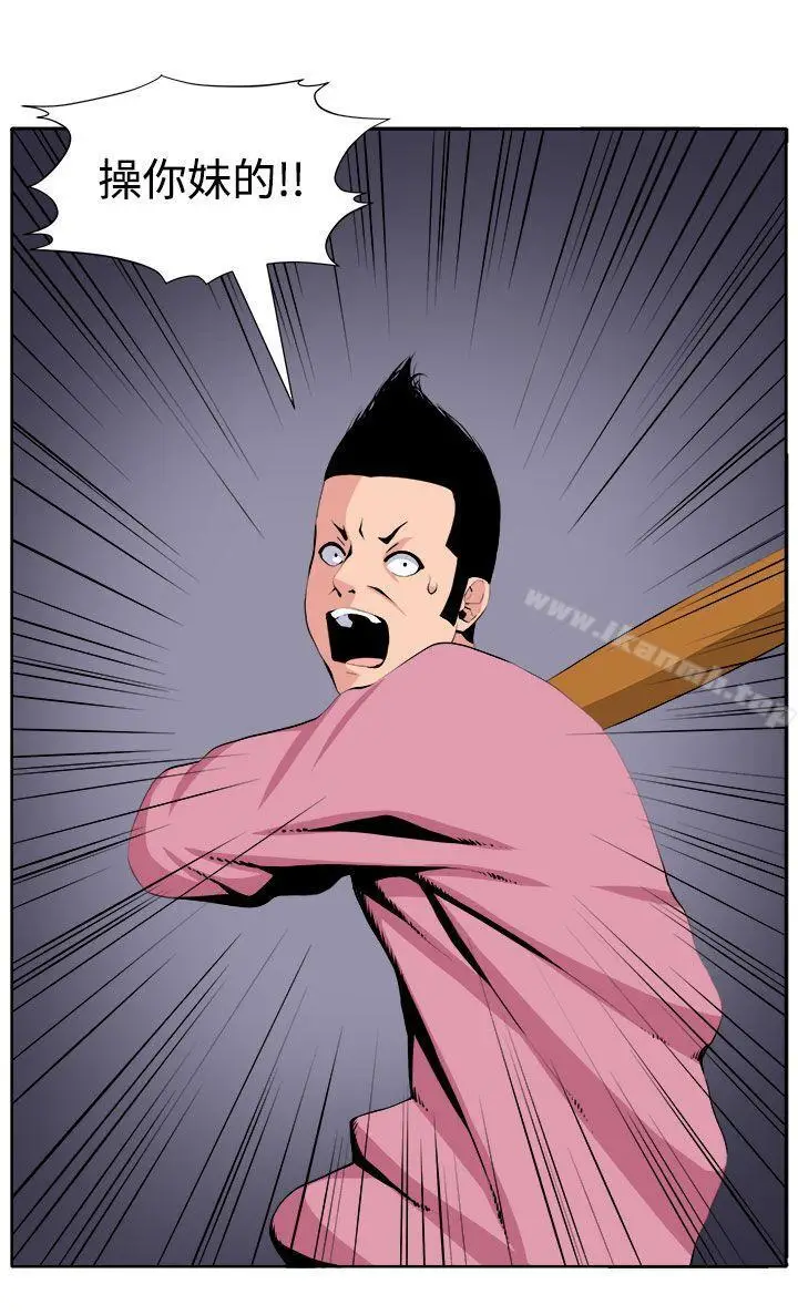漫画《圈套》第22话第6张图