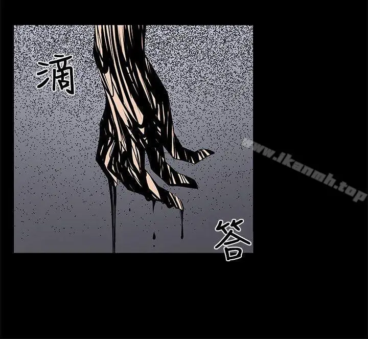 漫画《圈套》第23话第24张图