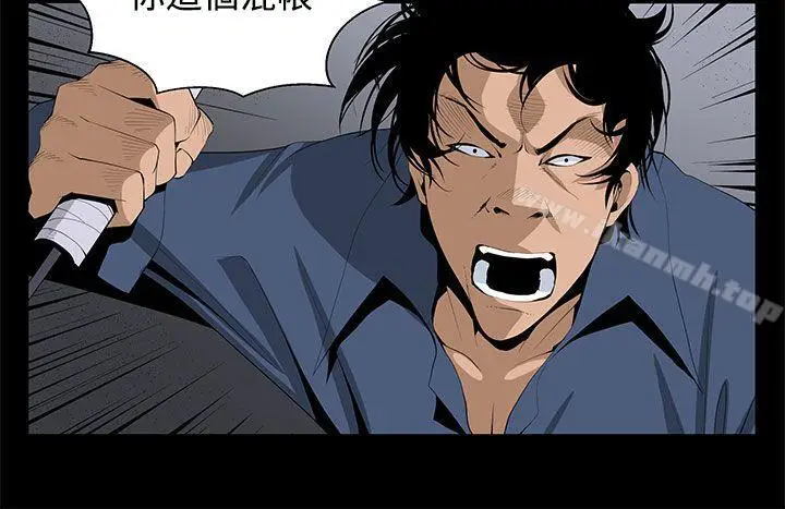 漫画《圈套》第24话第10张图
