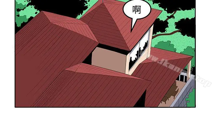 漫画《圈套》第24话第14张图