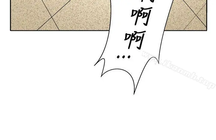 漫画《圈套》第25话第12张图