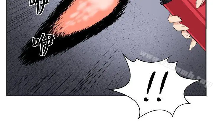 漫画《圈套》第25话第20张图