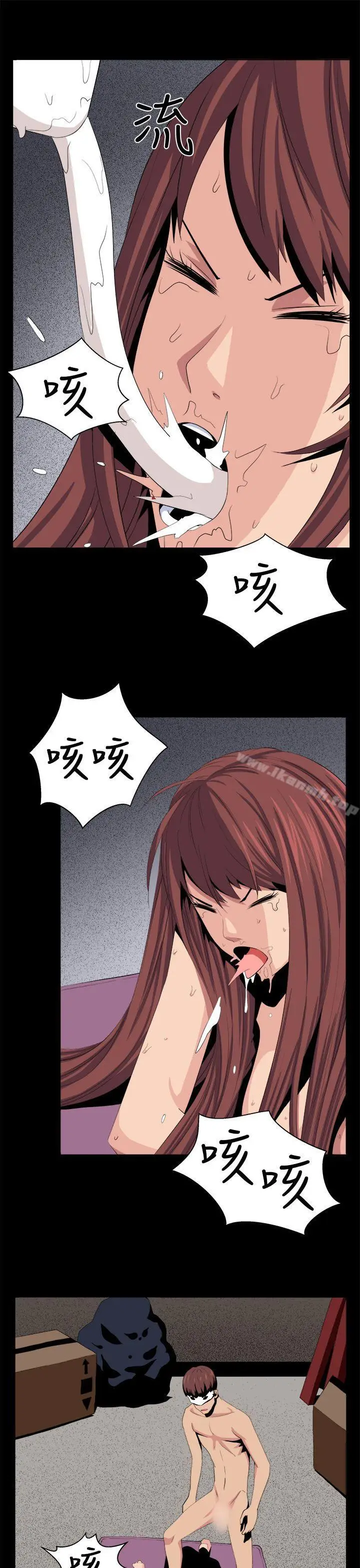 漫画《圈套》第26话第19张图