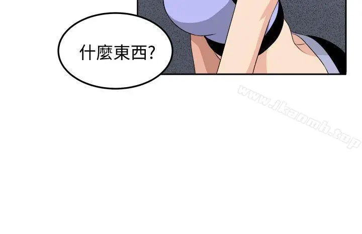 漫画《圈套》第27话第18张图