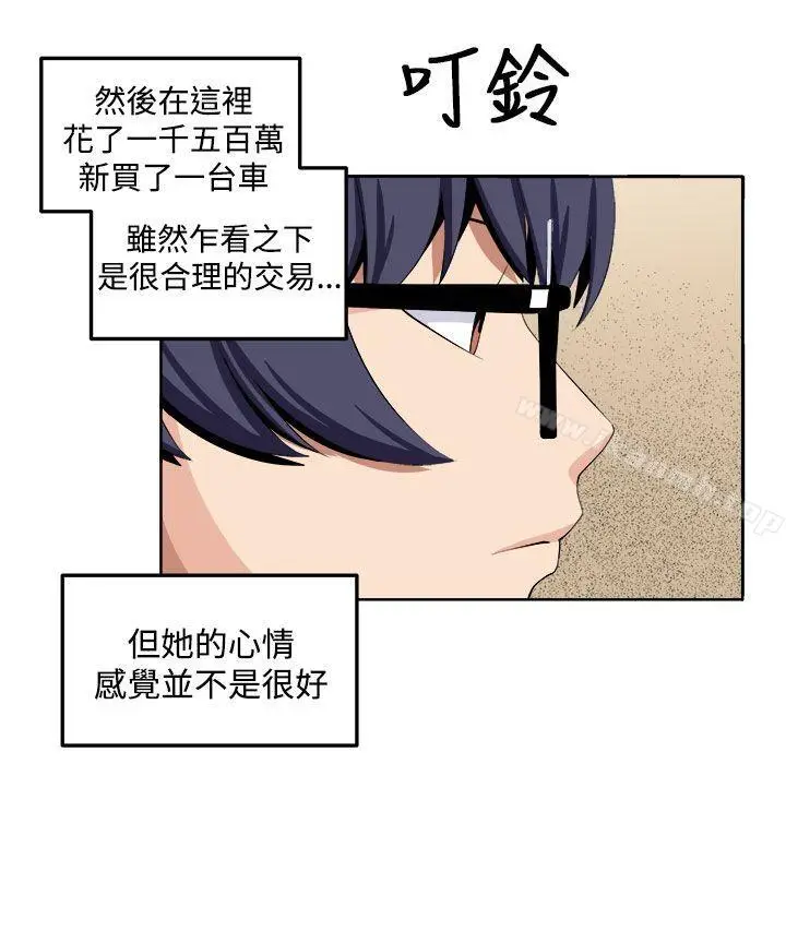 漫画《圈套》第27话第24张图