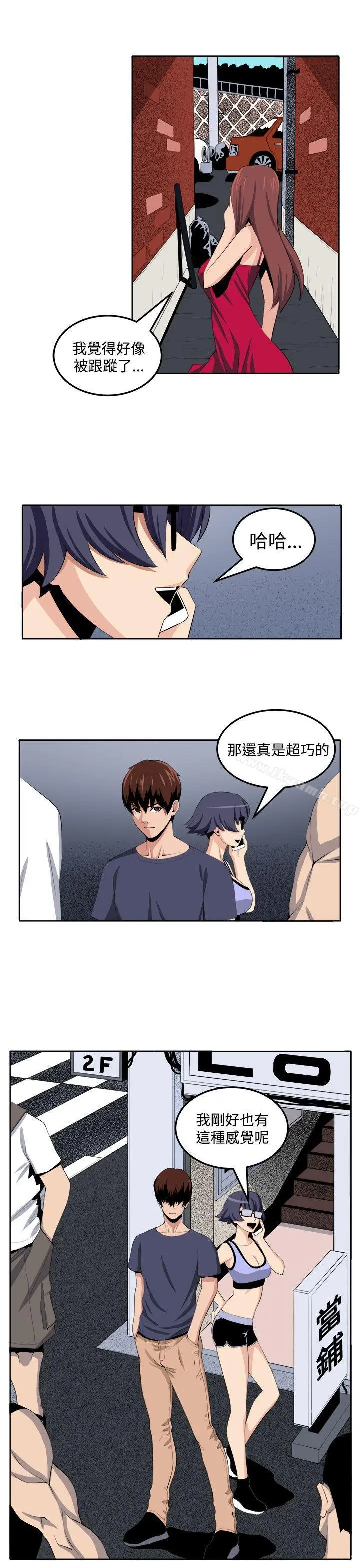 漫画《圈套》第27话第29张图