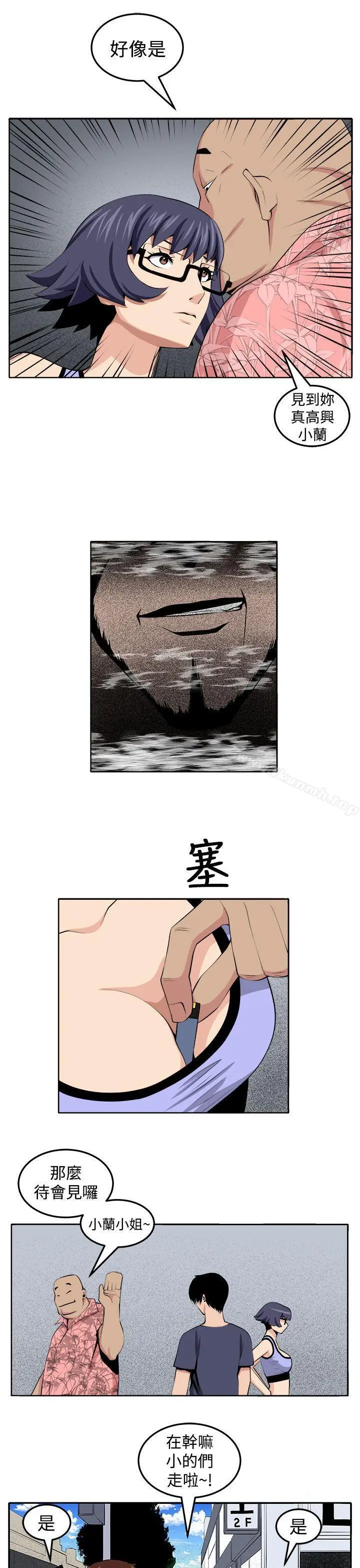 漫画《圈套》第28话第24张图