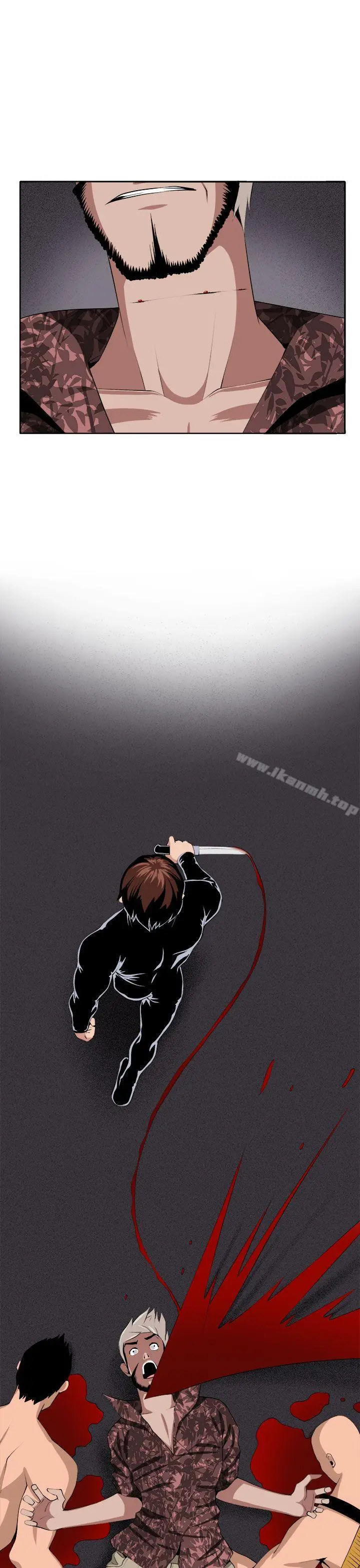 漫画《圈套》最终话第5张图