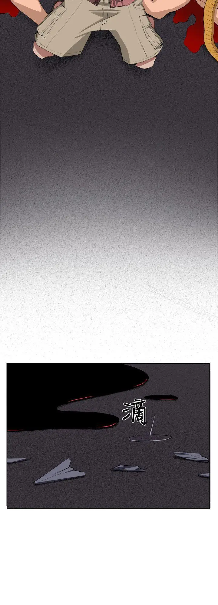 漫画《圈套》最终话第6张图