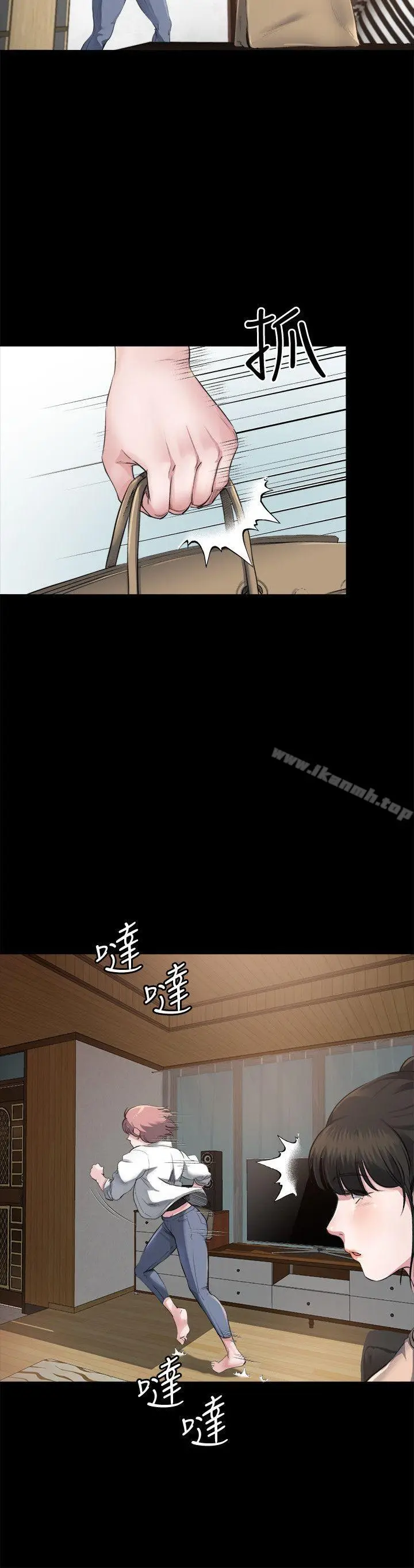 漫画《姊夫,硬起来》第2话第11张图