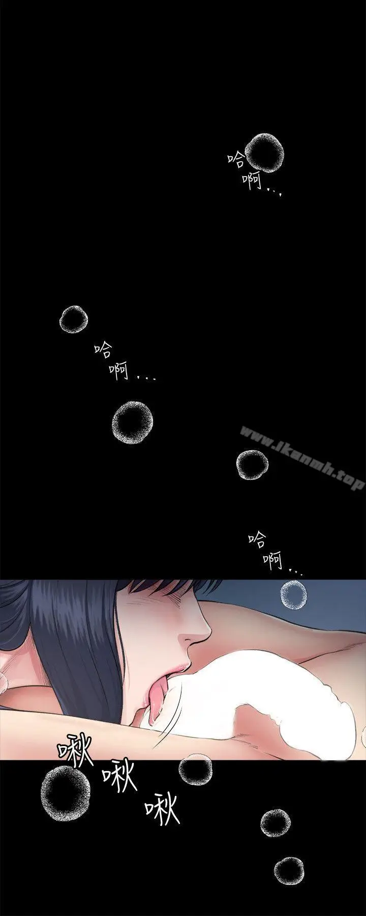 漫画《姊夫,硬起来》第2话第13张图
