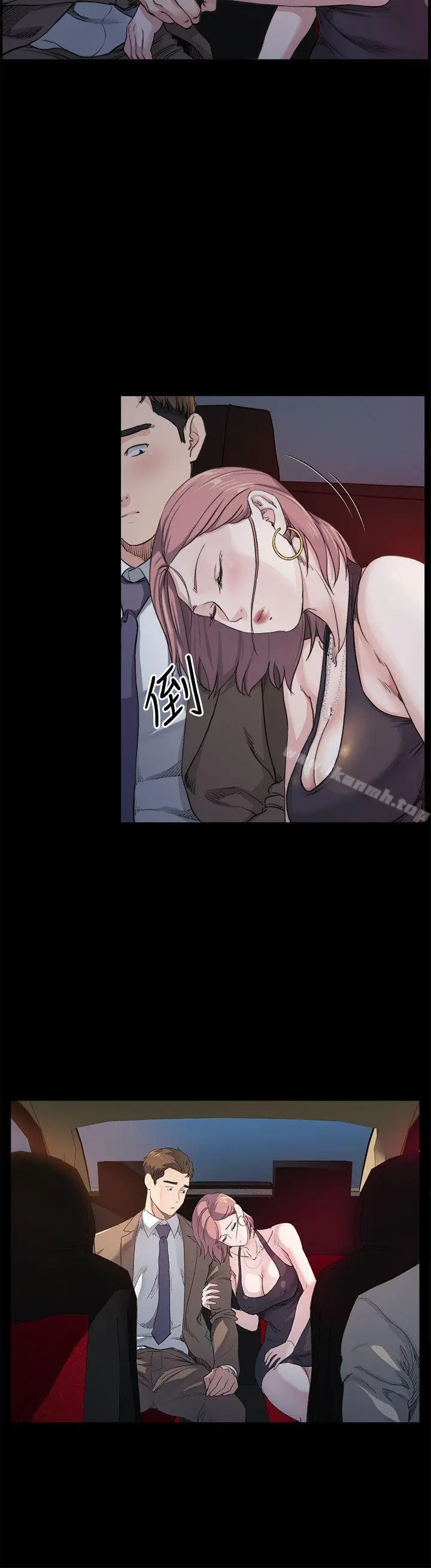 漫画《姊夫,硬起来》第5话第11张图