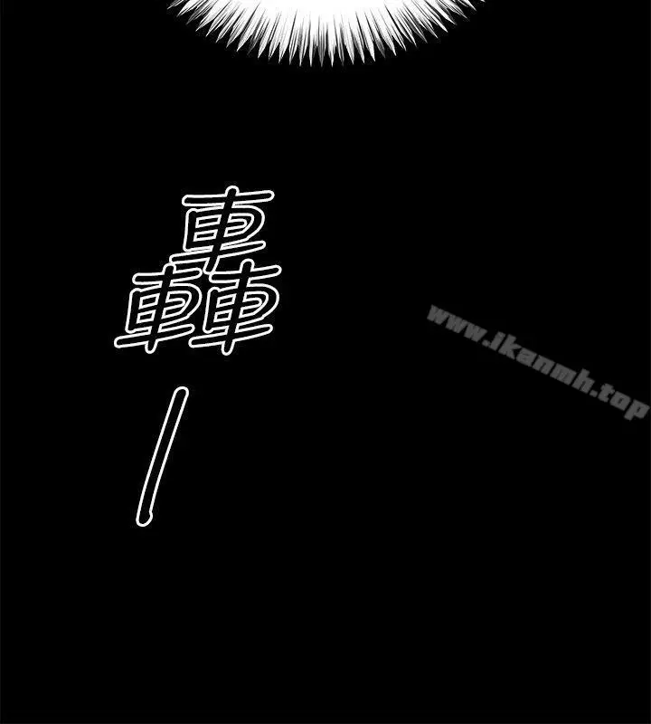 漫画《姊夫,硬起来》第5话第13张图