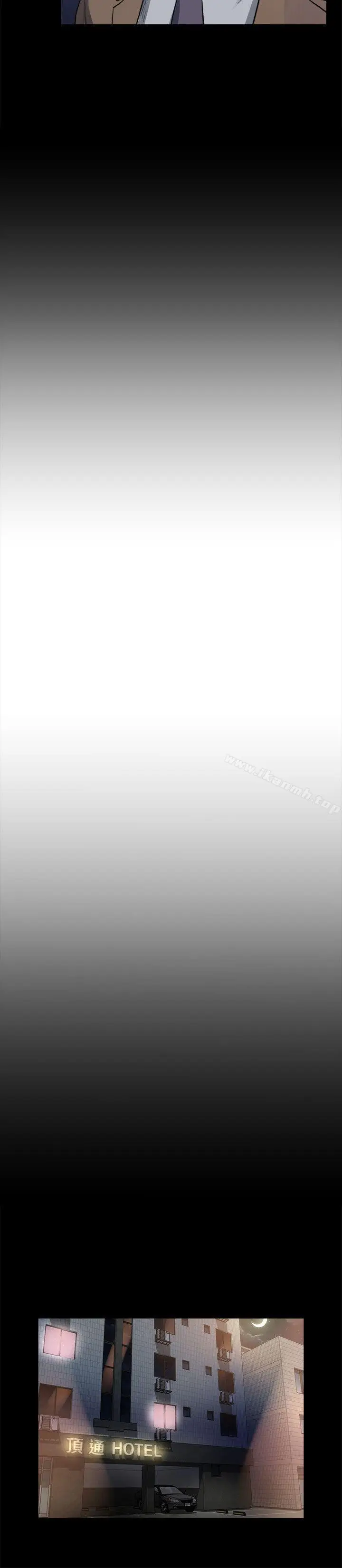 漫画《姊夫,硬起来》第5话第20张图