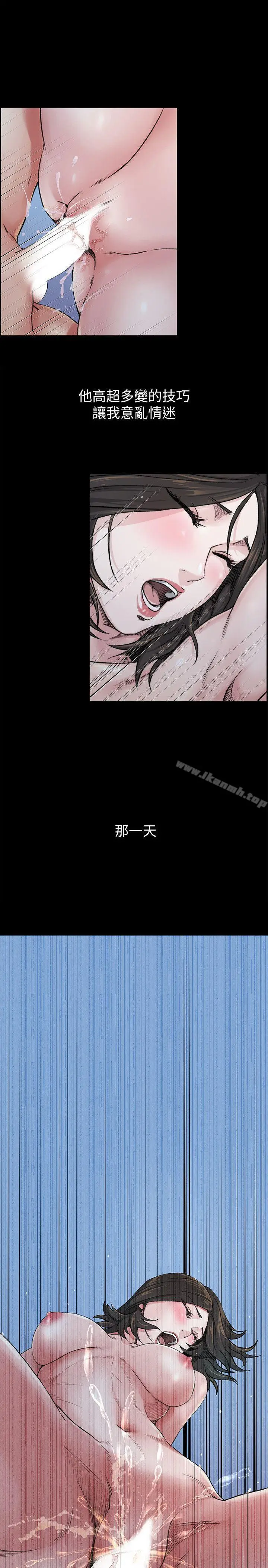 漫画《姊夫,硬起来》第6话第12张图