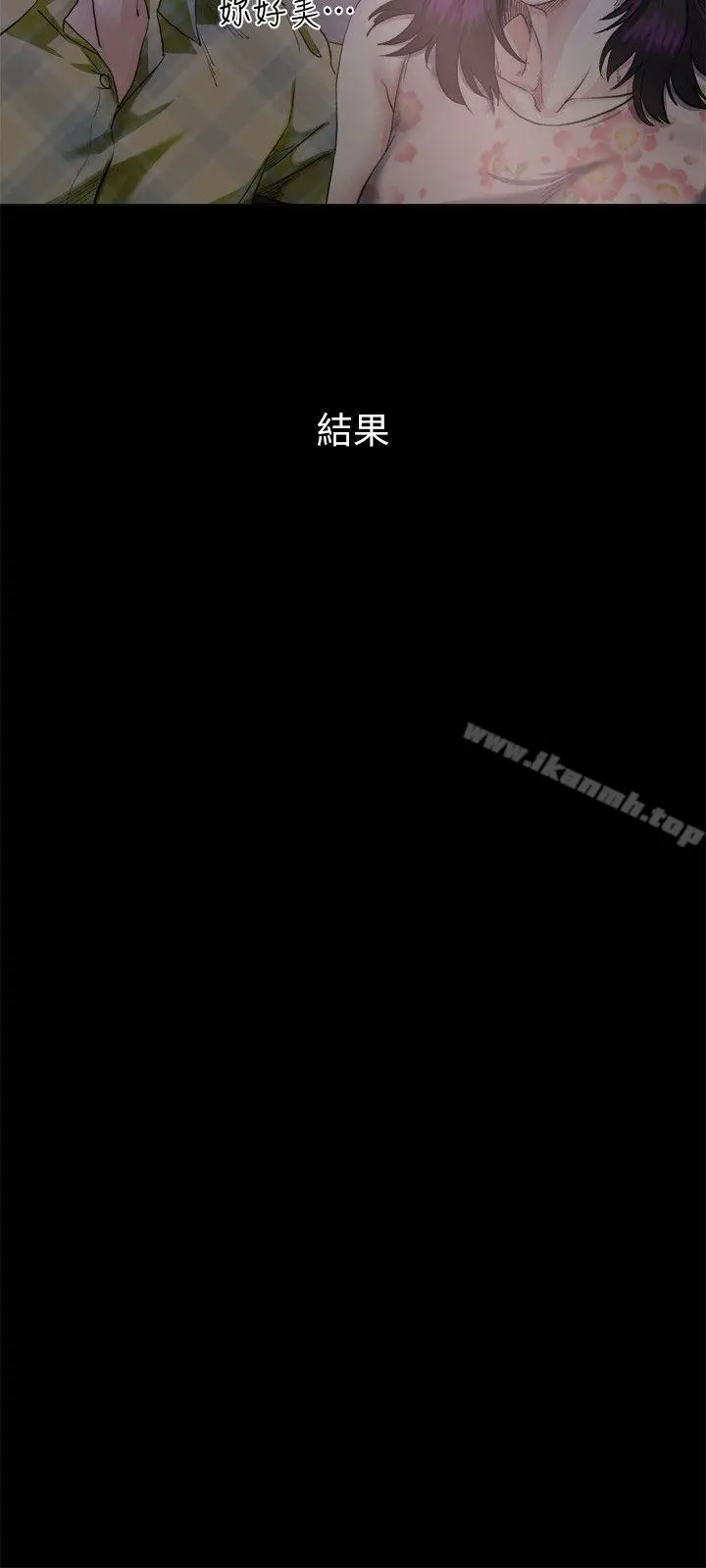 漫画《姊夫,硬起来》第6话第9张图