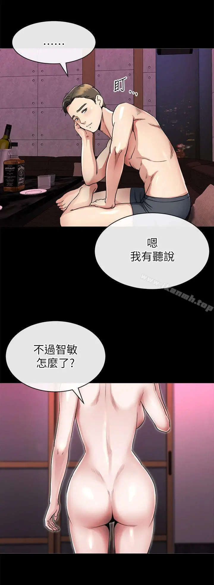 漫画《姊夫,硬起来》第15话第8张图