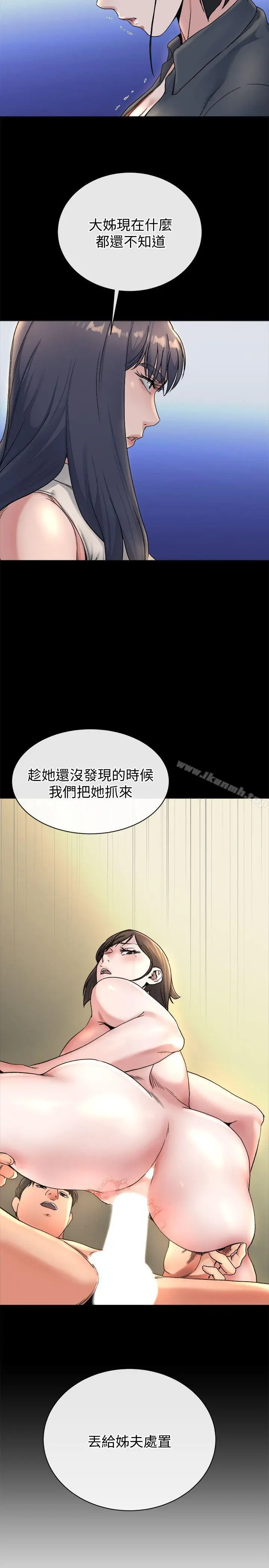 漫画《姊夫,硬起来》第21话第25张图