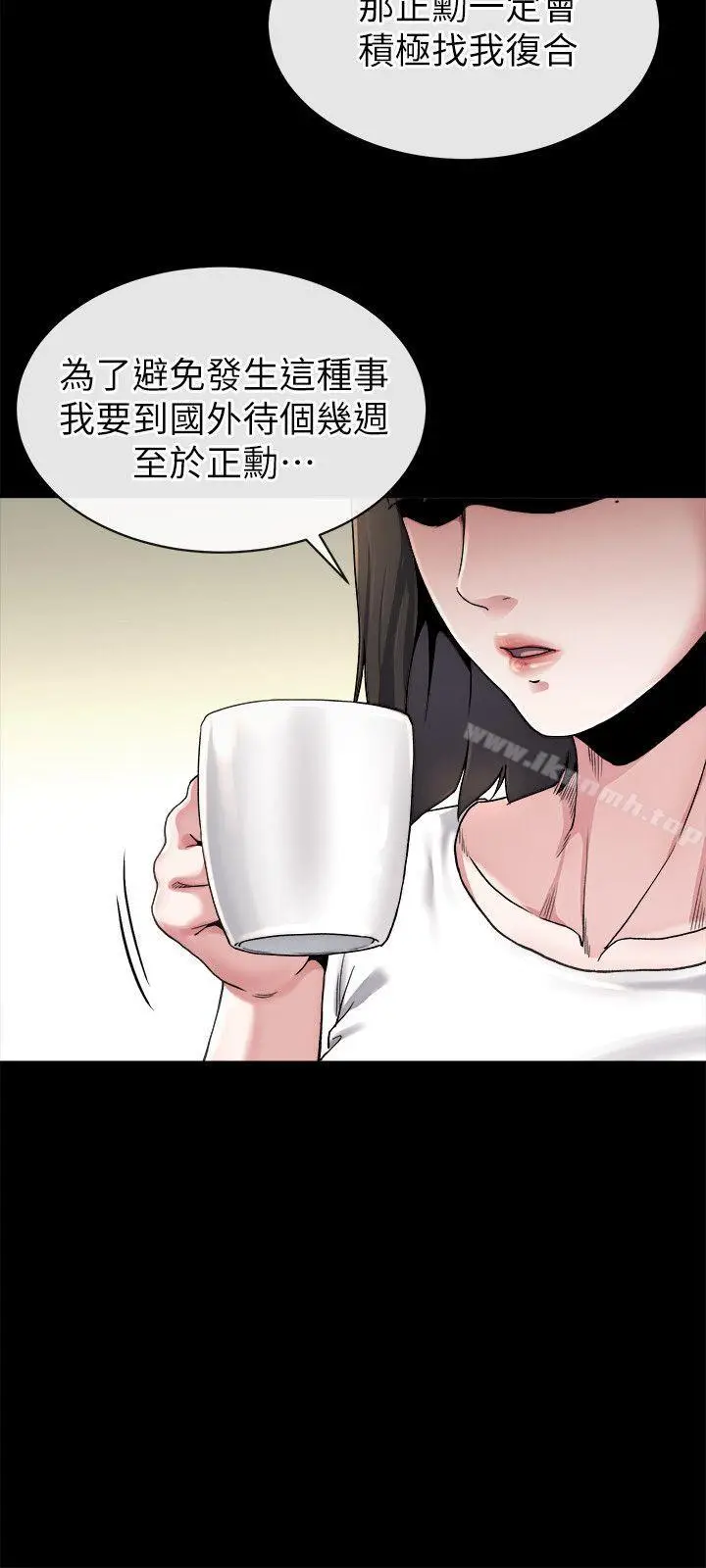 漫画《姊夫,硬起来》第22话第13张图