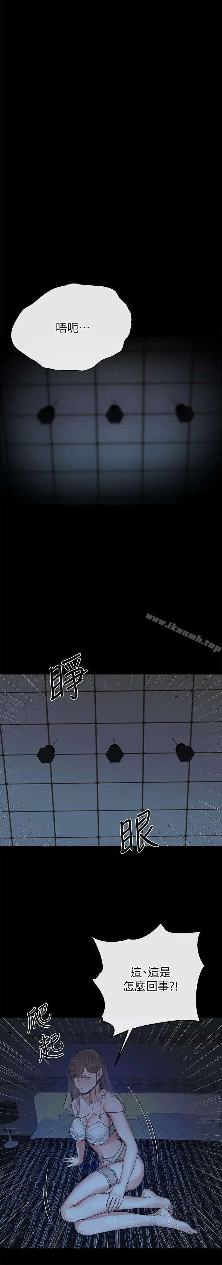 漫画《姊夫,硬起来》第22话第19张图