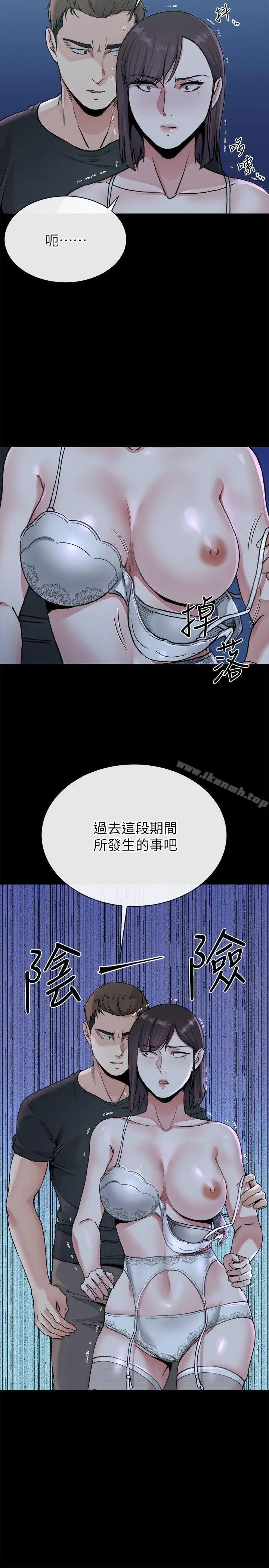漫画《姊夫,硬起来》第22话第24张图