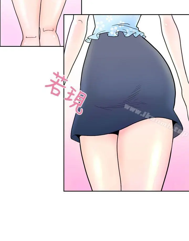 漫画《福冈的女人们(完结)》第1话第12张图