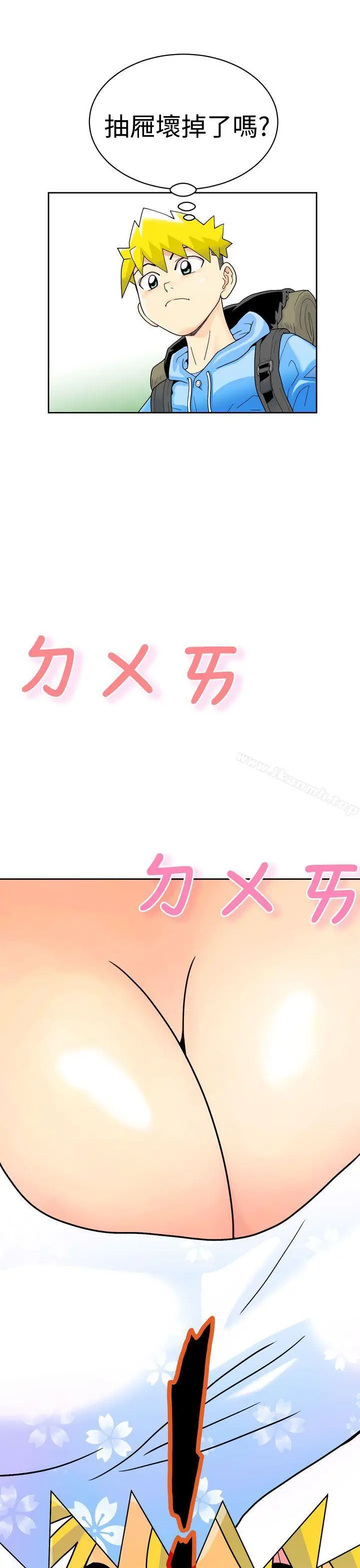 漫画《福冈的女人们(完结)》第1话第18张图