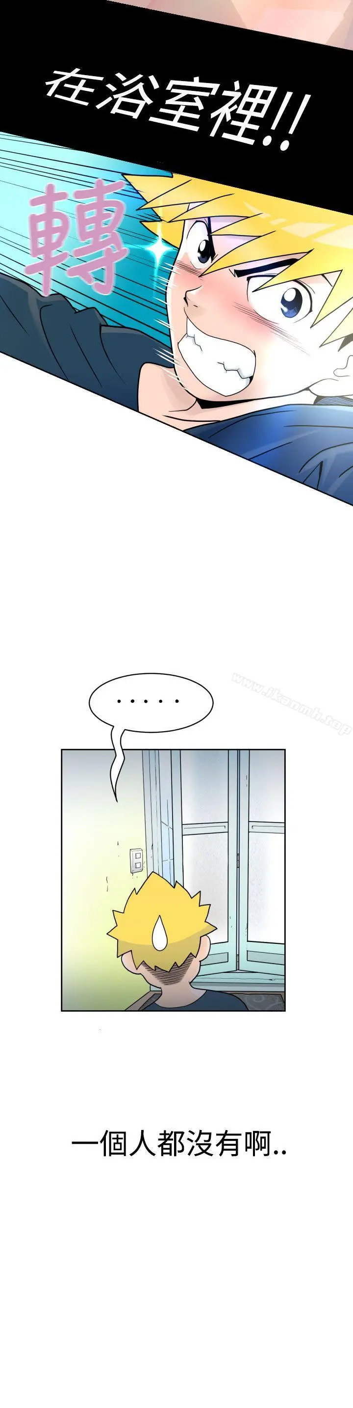 漫画《福冈的女人们(完结)》第2话第4张图