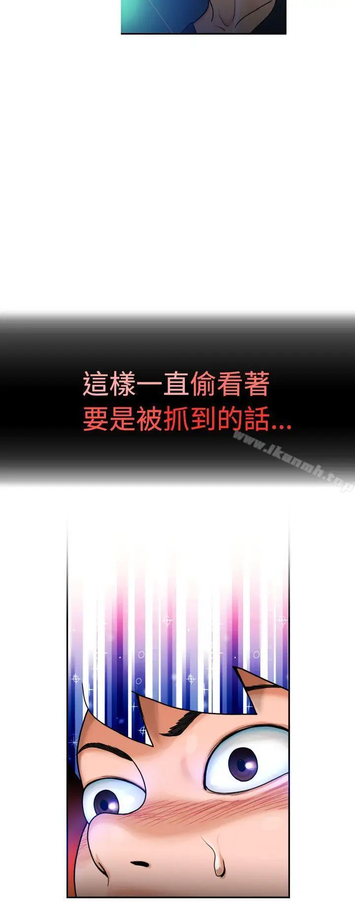 漫画《福冈的女人们(完结)》第3话第28张图