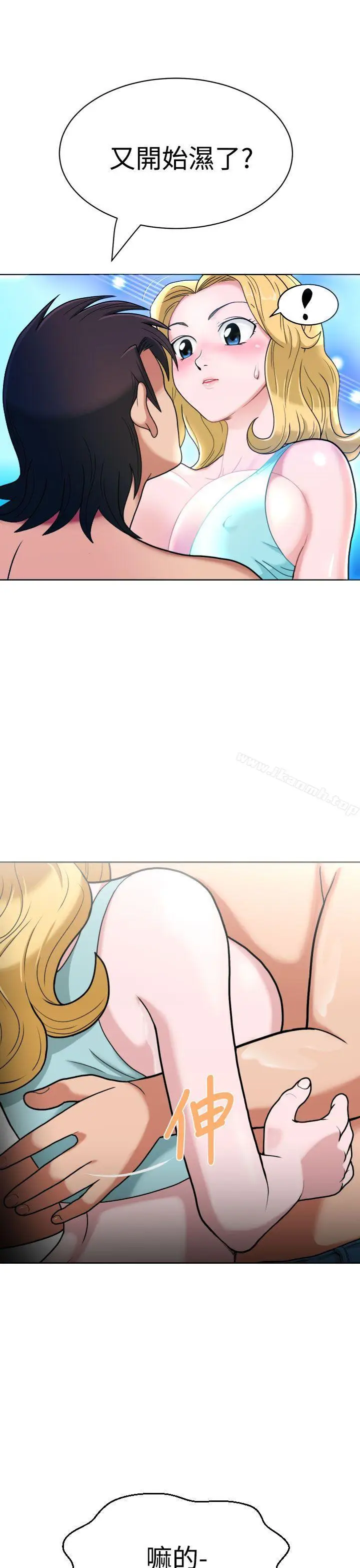 漫画《福冈的女人们(完结)》第3话第7张图