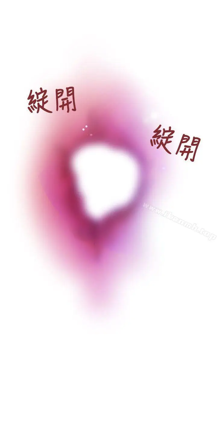 漫画《福冈的女人们(完结)》第4话第13张图