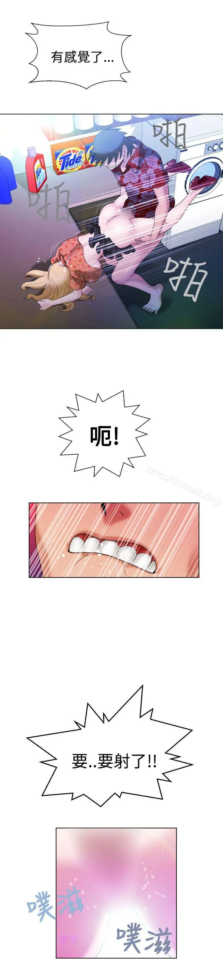 漫画《福冈的女人们(完结)》第4话第24张图