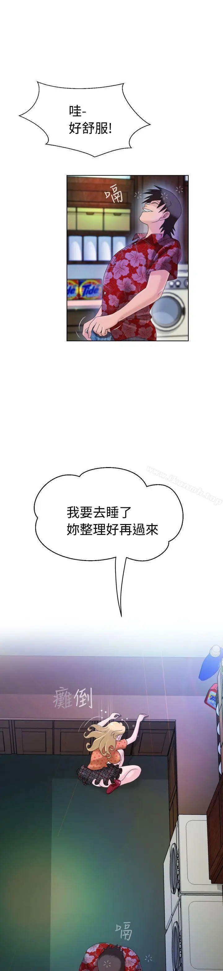 漫画《福冈的女人们(完结)》第4话第28张图