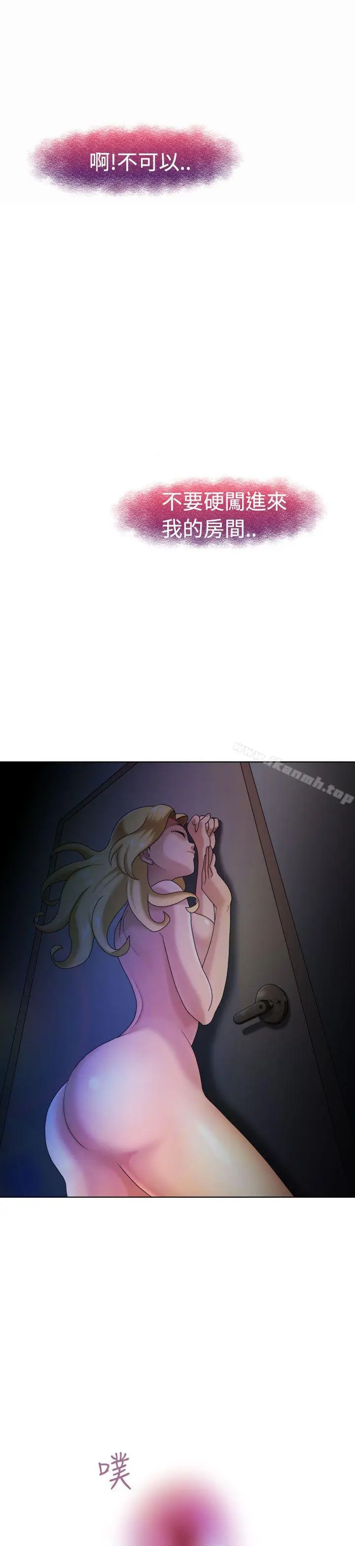 漫画《福冈的女人们(完结)》第4话第8张图