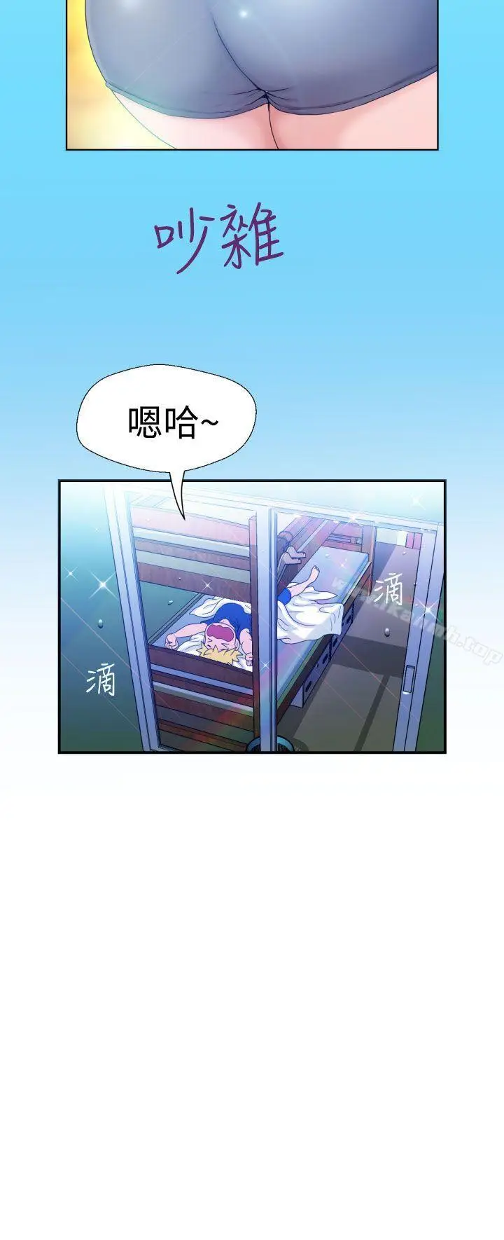漫画《福冈的女人们(完结)》第5话第24张图