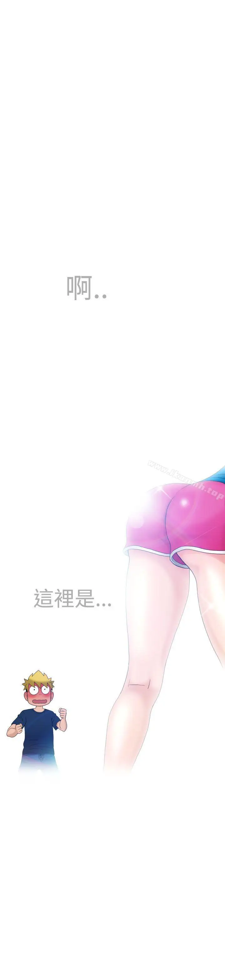 漫画《福冈的女人们(完结)》第5话第29张图