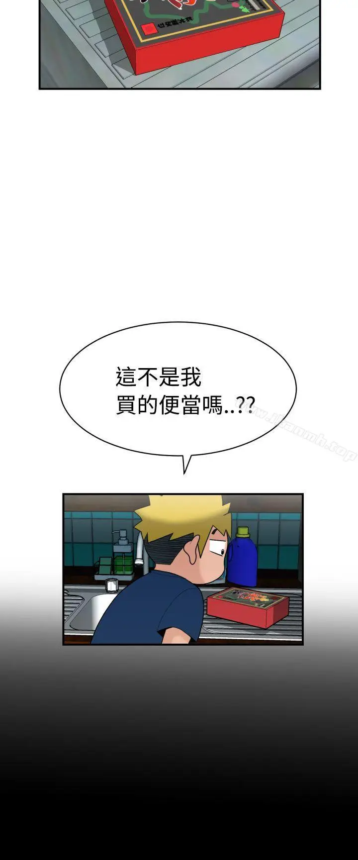 漫画《福冈的女人们(完结)》第5话第33张图