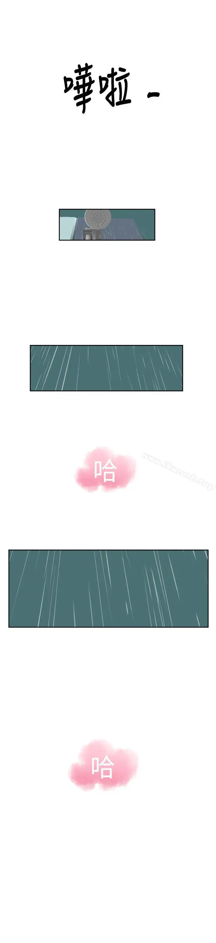 漫画《福冈的女人们(完结)》第6话第26张图