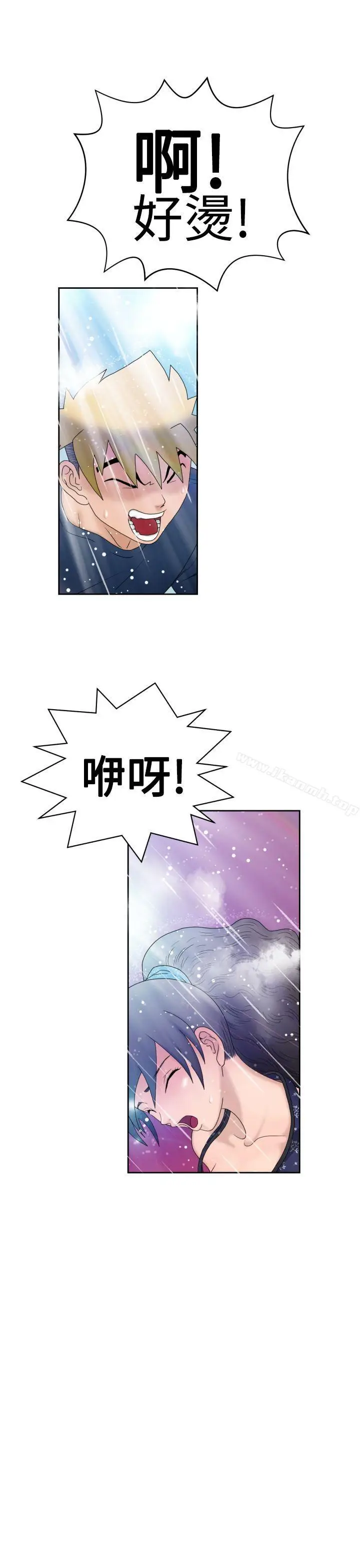 漫画《福冈的女人们(完结)》第6话第34张图