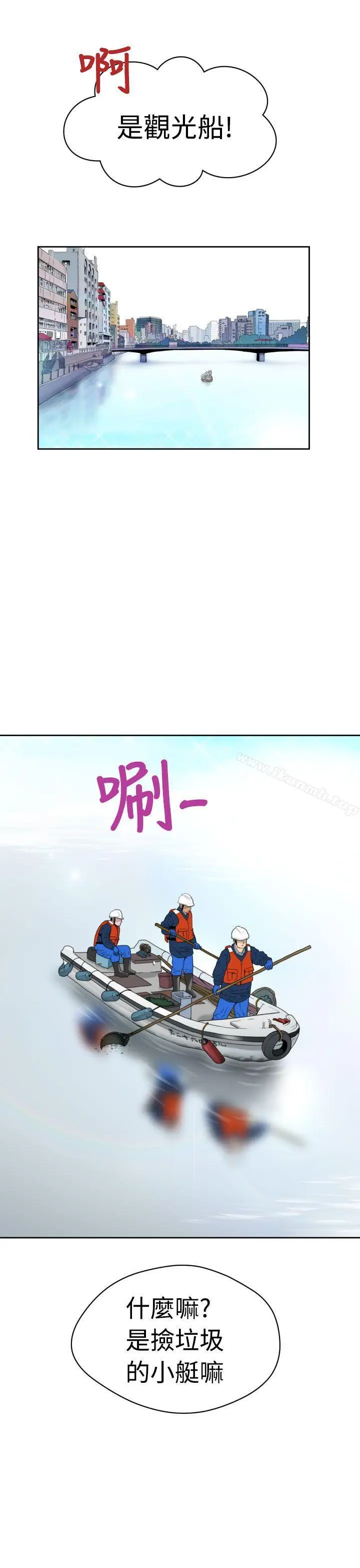 漫画《福冈的女人们(完结)》第7话第18张图