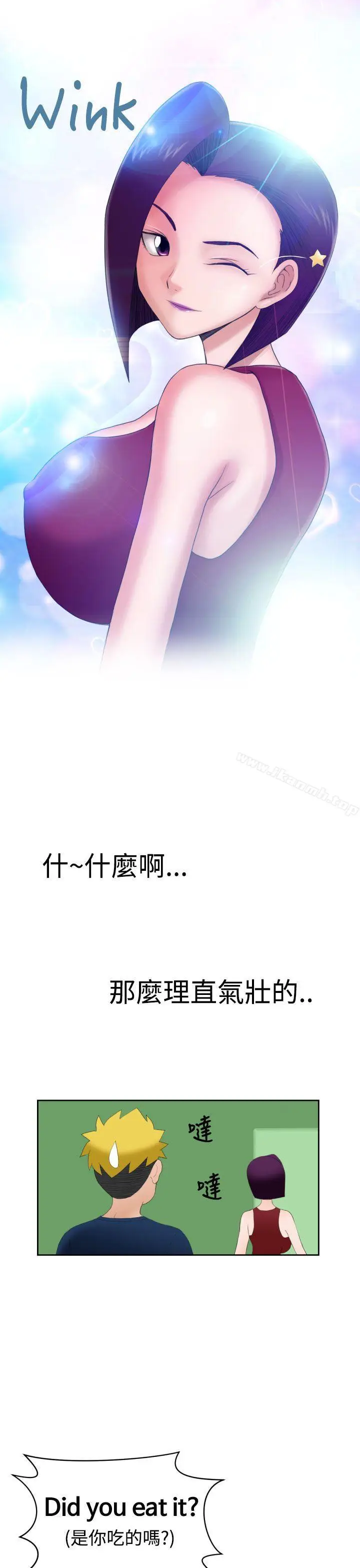漫画《福冈的女人们(完结)》第7话第27张图